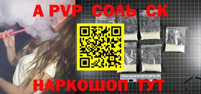 дживик Ливны