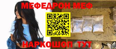 дживик Ливны