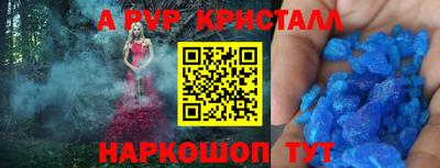 дживик Ливны
