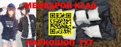МДПВ Ликино-Дулёво