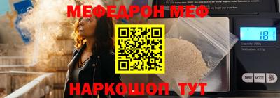 МДПВ Ликино-Дулёво