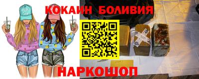 марки nbome Лесосибирск