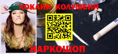 дживик Ливны
