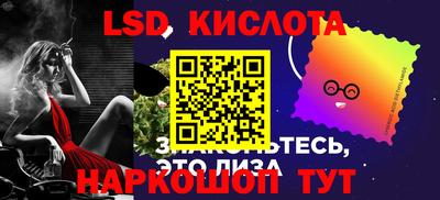 марки nbome Лесосибирск