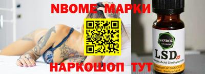 марки nbome Лесосибирск