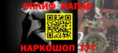 дживик Ливны