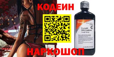 марки nbome Лесосибирск