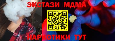 марки nbome Лесосибирск