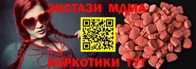 марки nbome Лесосибирск