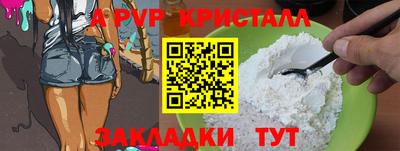 дживик Ливны