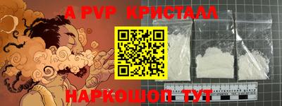 марки nbome Лесосибирск