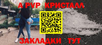 МДПВ Ликино-Дулёво