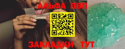 марки nbome Лесосибирск