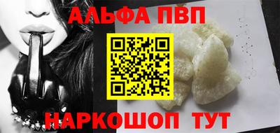 дживик Ливны