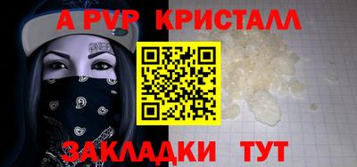 дживик Ливны