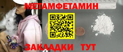 дживик Ливны
