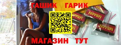 дживик Ливны