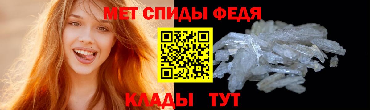 Метамфетамин Декстрометамфетамин 99.9% Шадринск