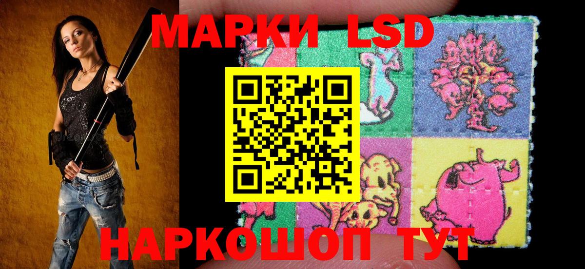 Марки N-bome 1,5мг  Марки N-bome 1,5мг  Шадринск  Вход с VPN 