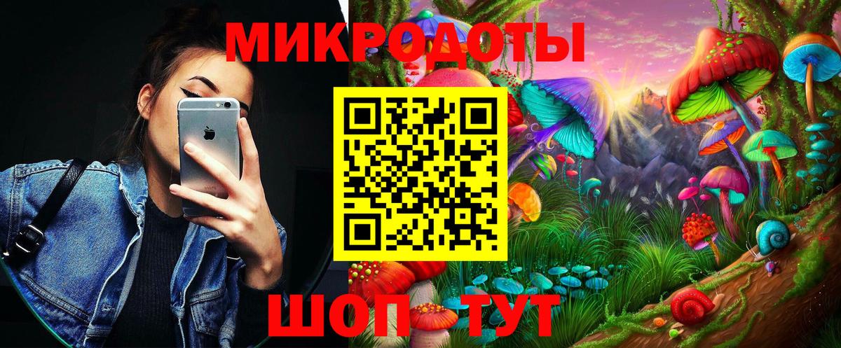 Галлюциногенные грибы мухоморы Шадринск