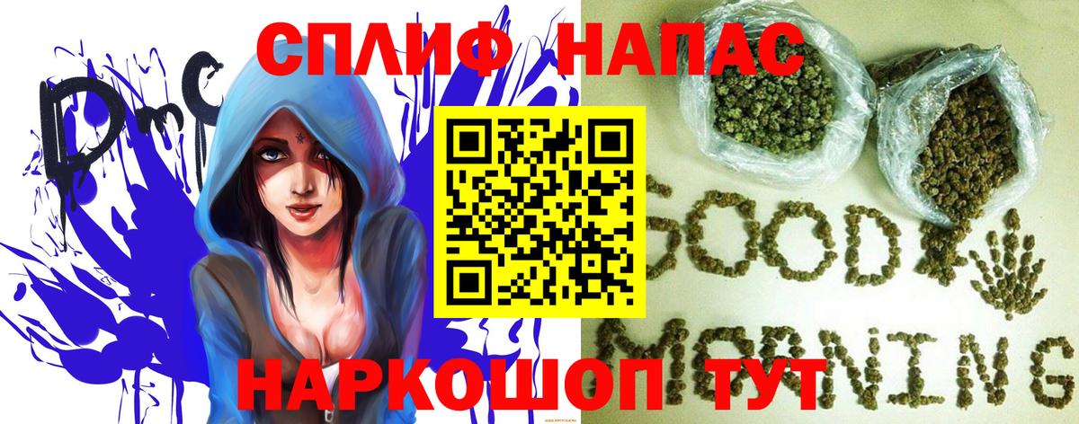 МАРИХУАНА гибрид  Бошки марихуана Bruce Banner  Конопля ГИДРОПОН  Бошки Шишки AK-47  Шадринск  Вход с VPN 